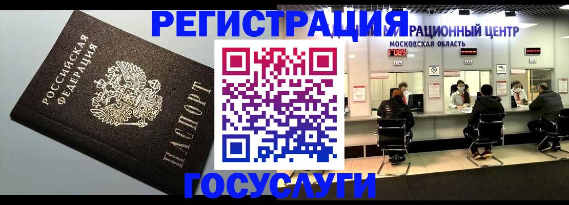 найти адрес прописки в Уссурийске